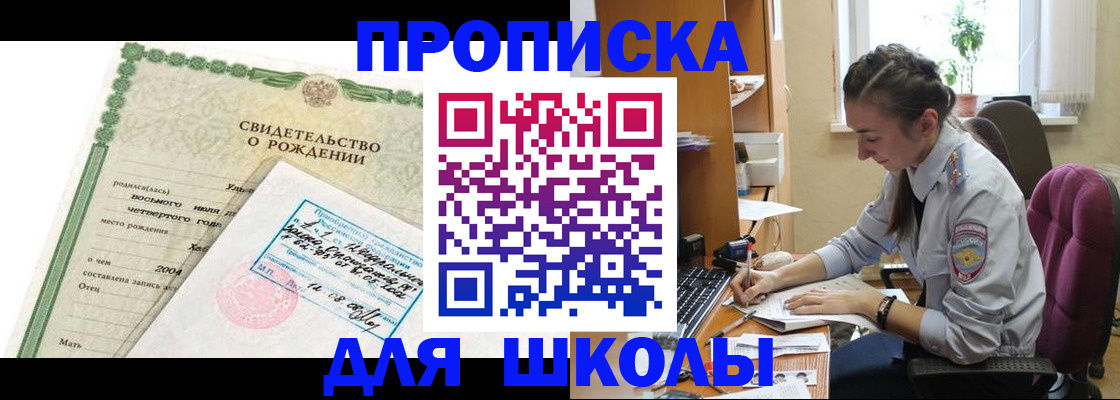 прописка для кредита в Калязине