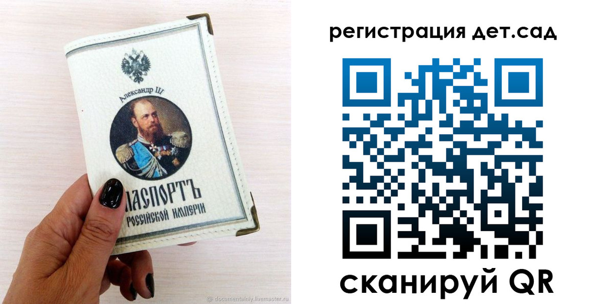 прописка для кредита в Калязине
