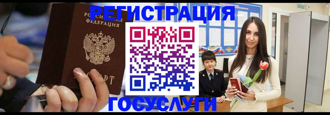 временная регистрация законно в Калязине
