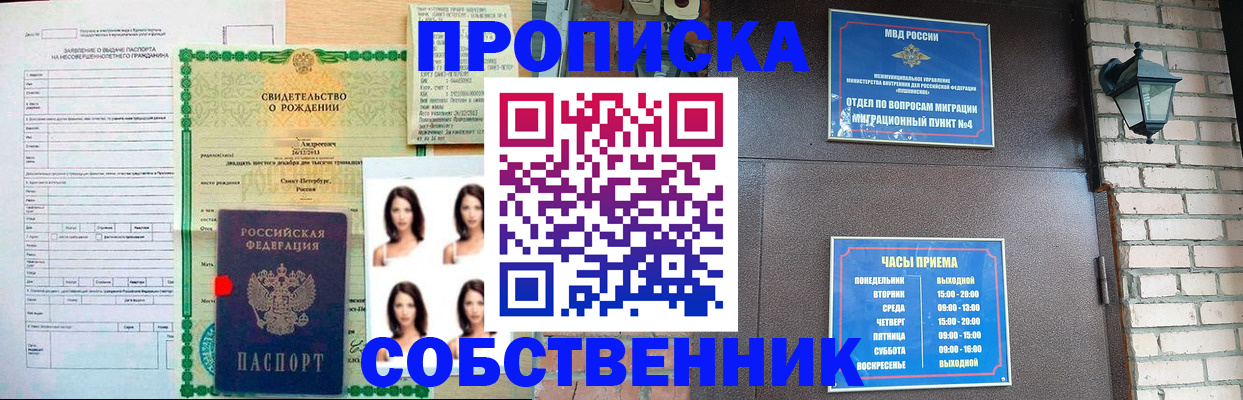 временная регистрация адрес в Калязине