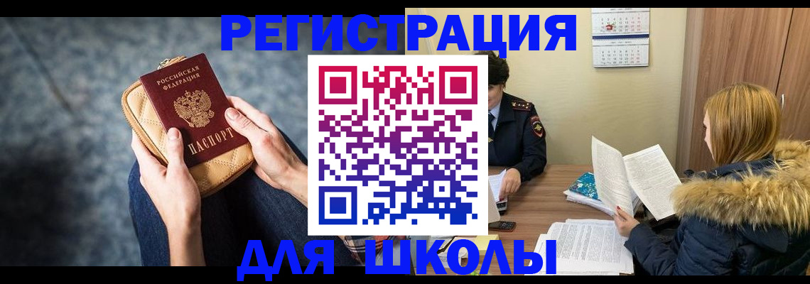 прописка 2025 в Калязине