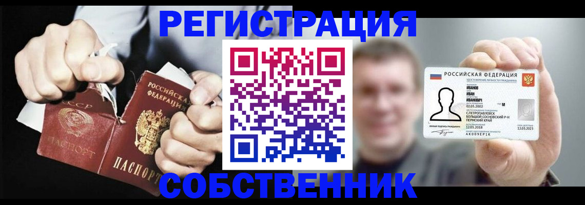 временная регистрация 2025 в Калязине