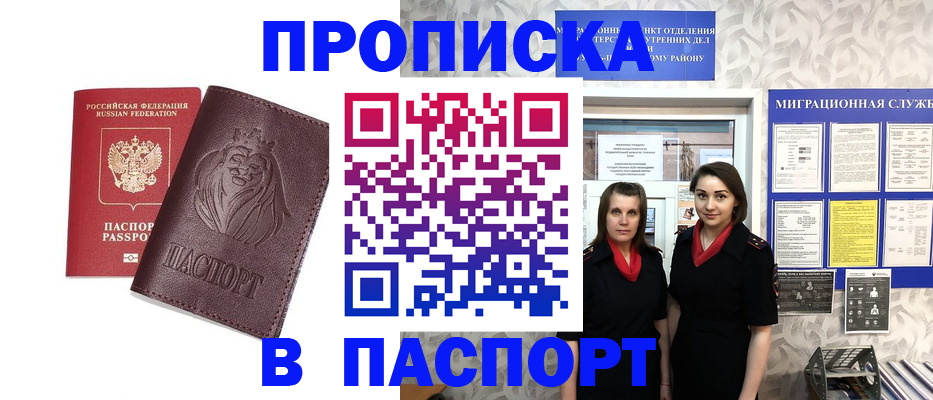 временная регистрация надежно в Калязине