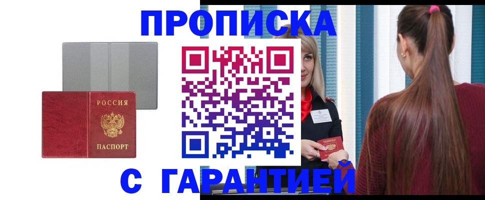 временная регистрация собственник в Калязине