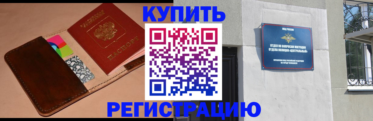 прописка в квартире в Калязине